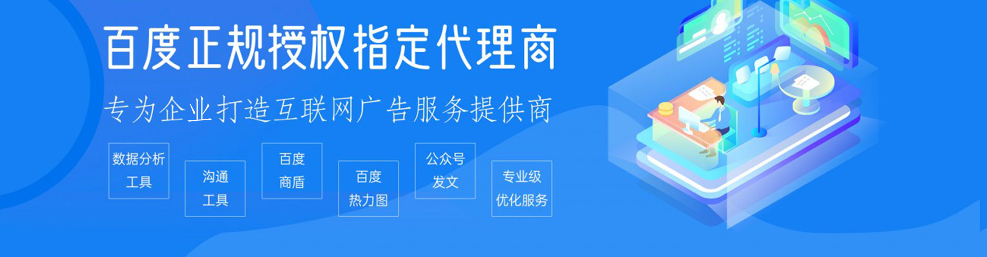 建邺sem主管