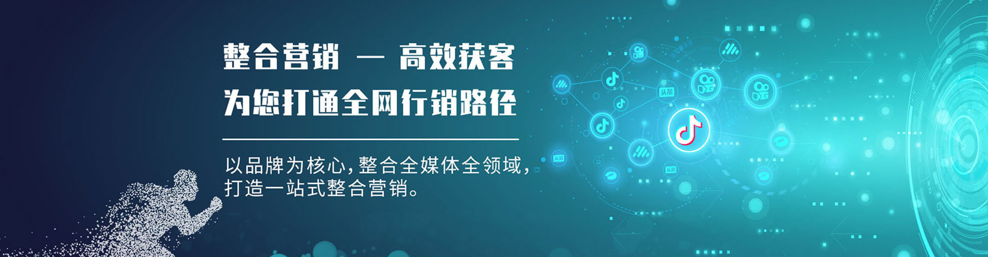 建邺谷歌sem